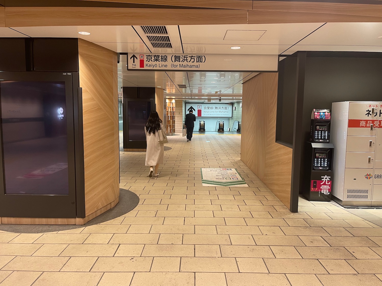 a woman walking in a hallway