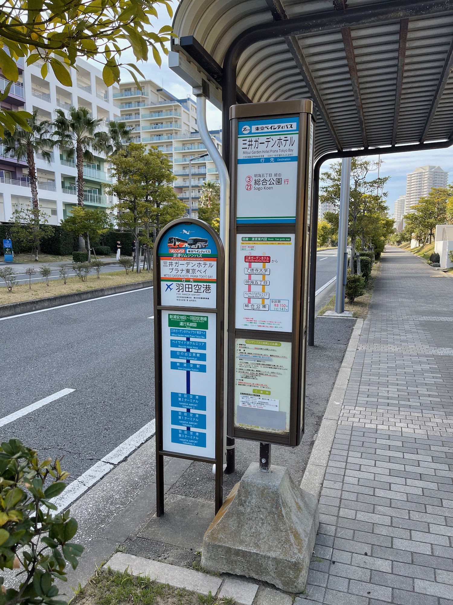 a bus stop sign on a sidewalk