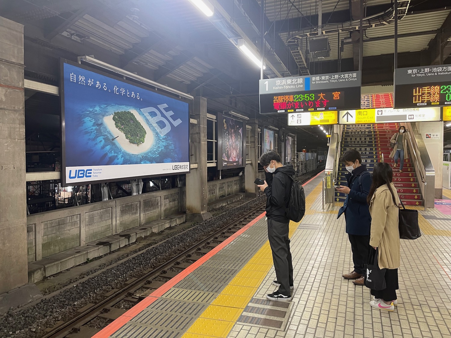 a group of people standing on a platform