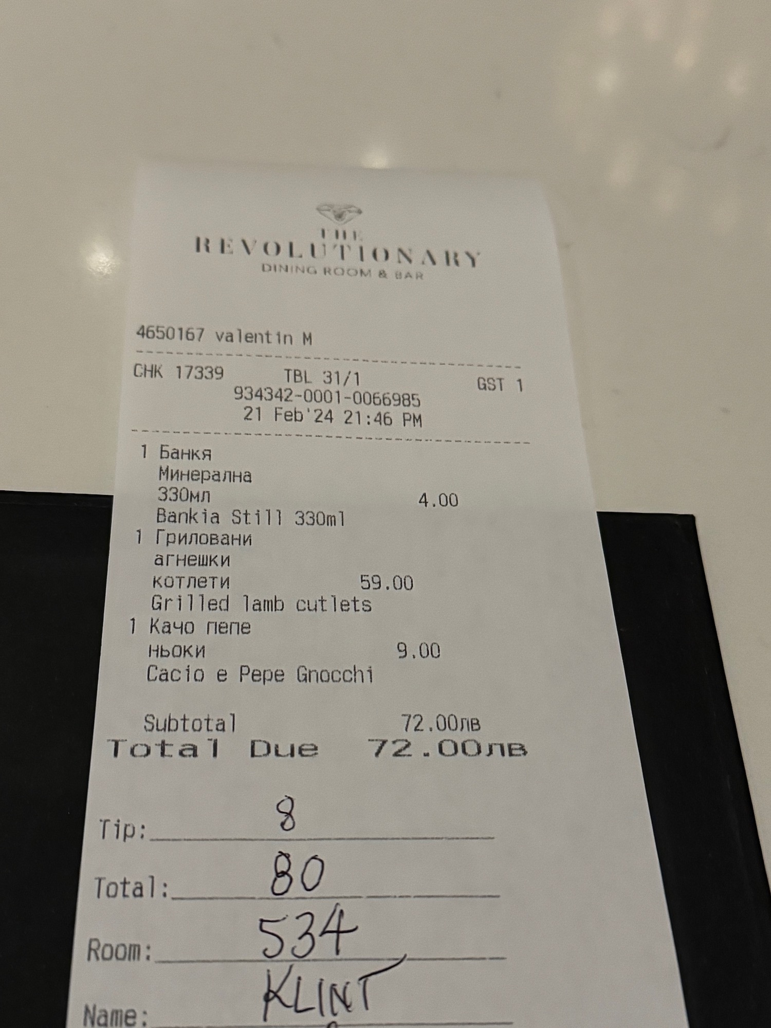 a receipt on a table