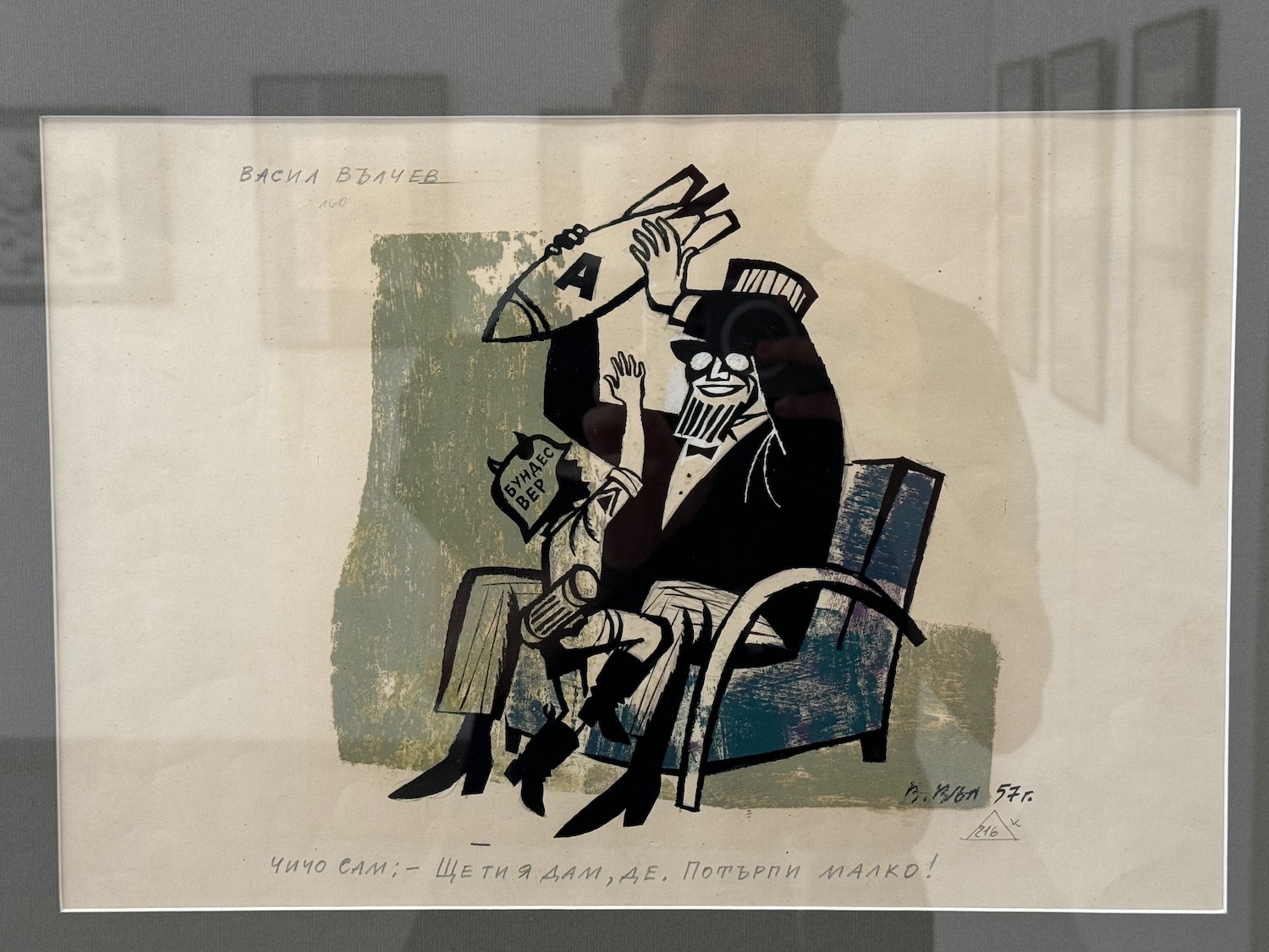 a drawing of a man sitting in a chair