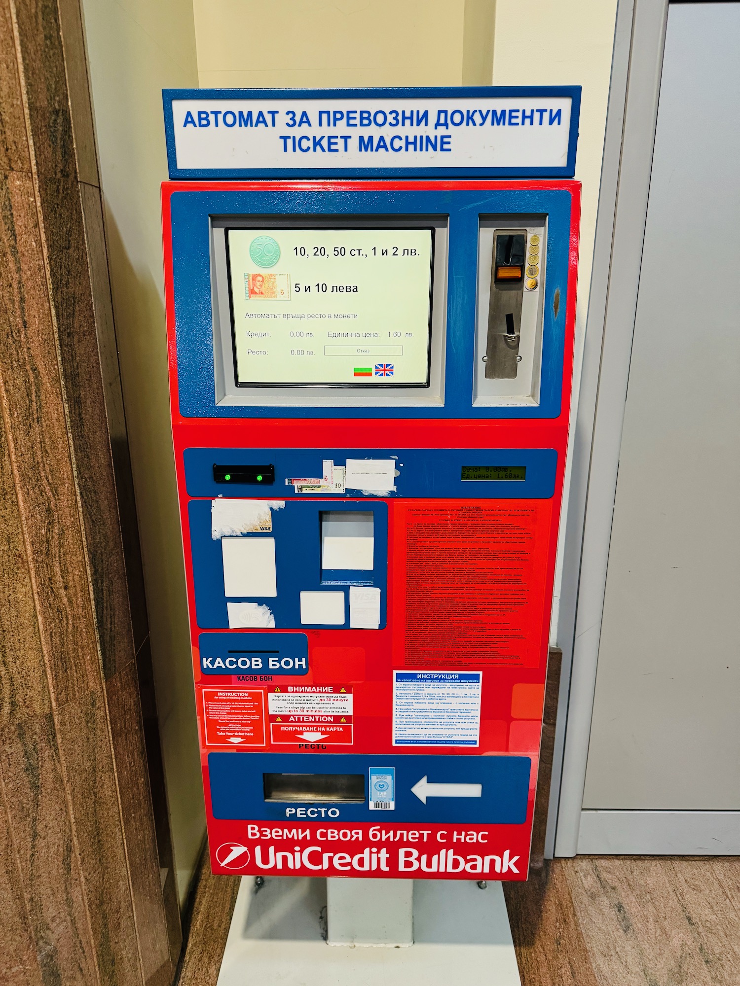 a machine with a screen and a sign