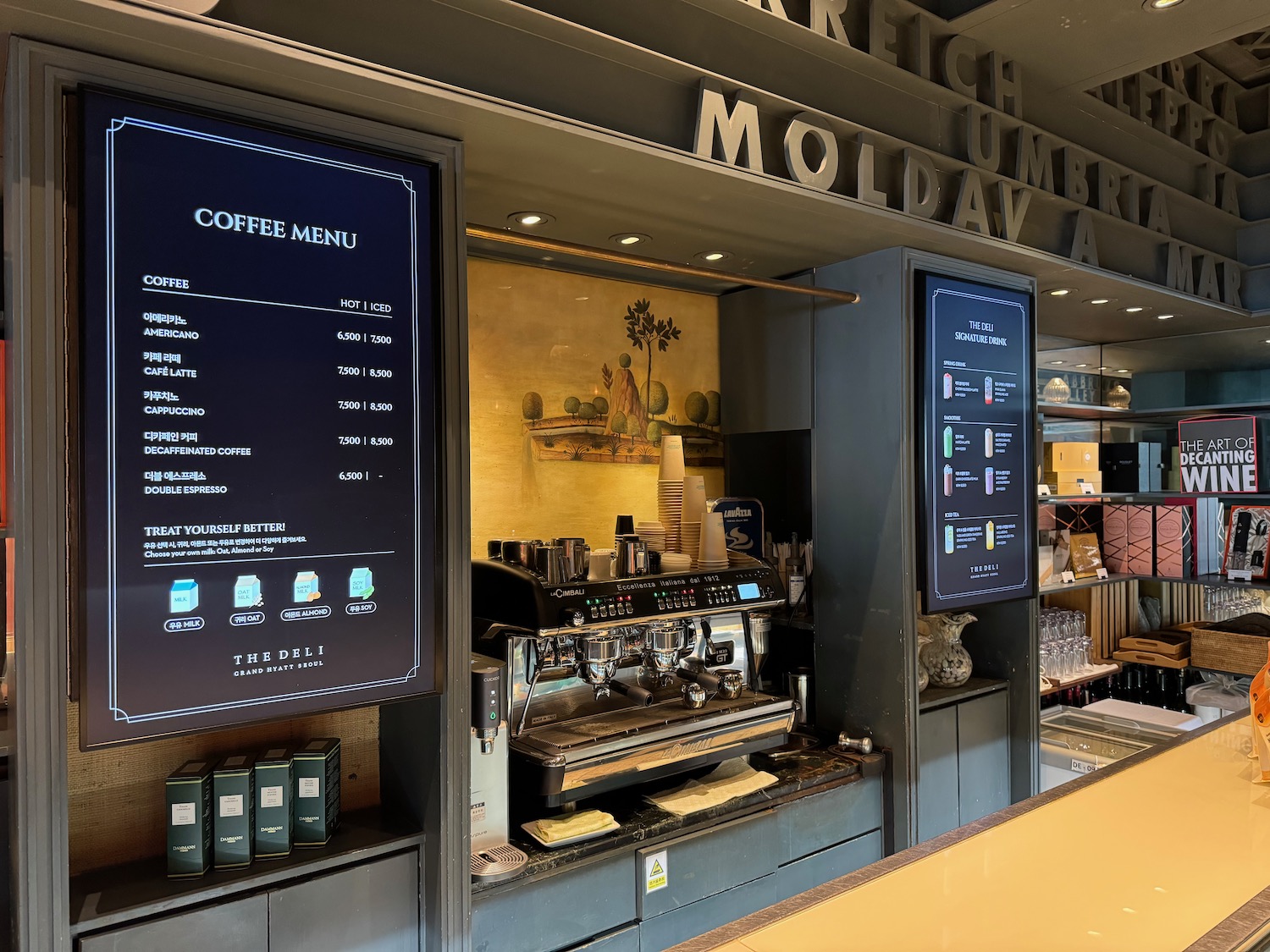 a coffee machine in a store