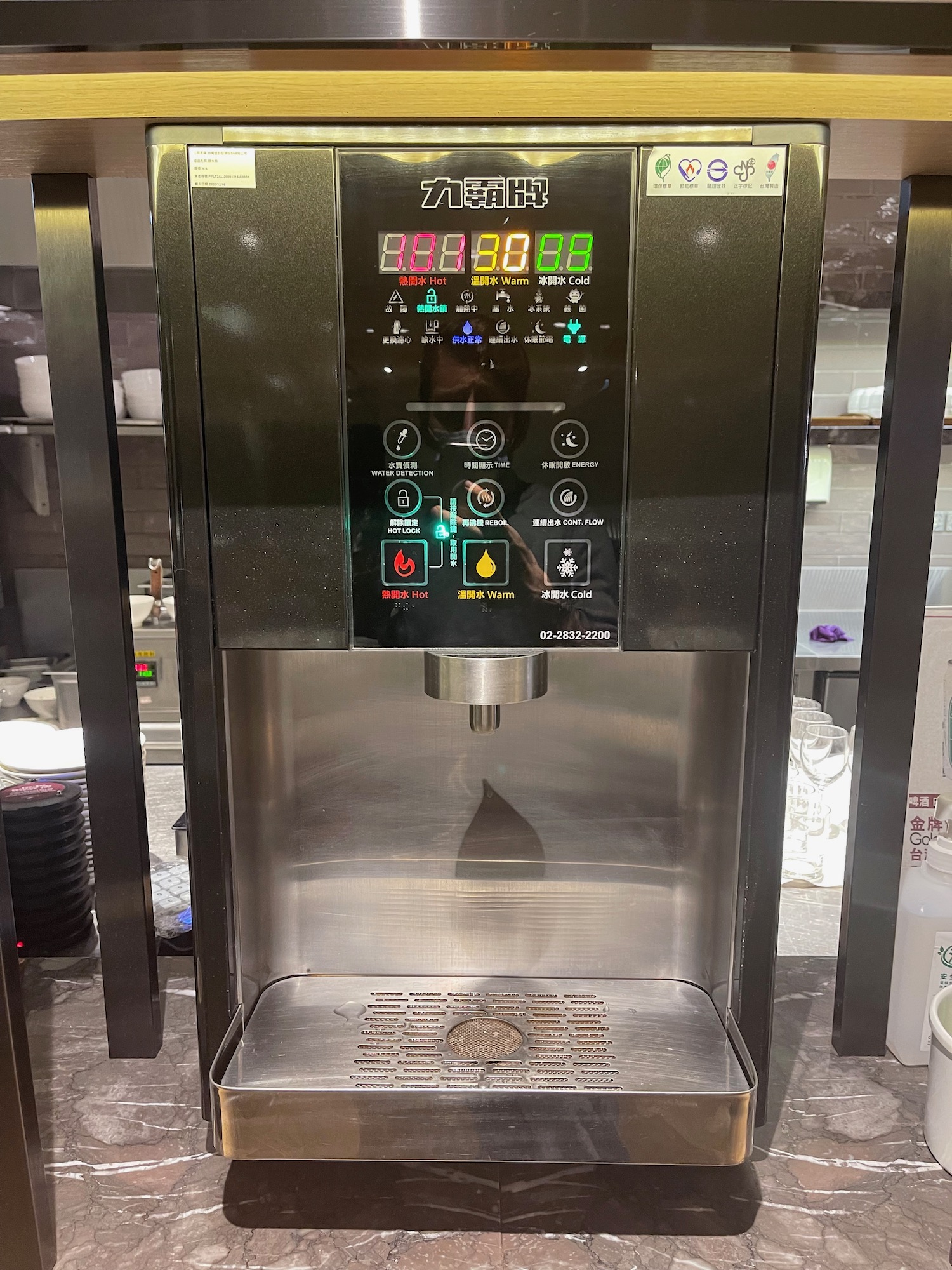 a machine with a screen and buttons