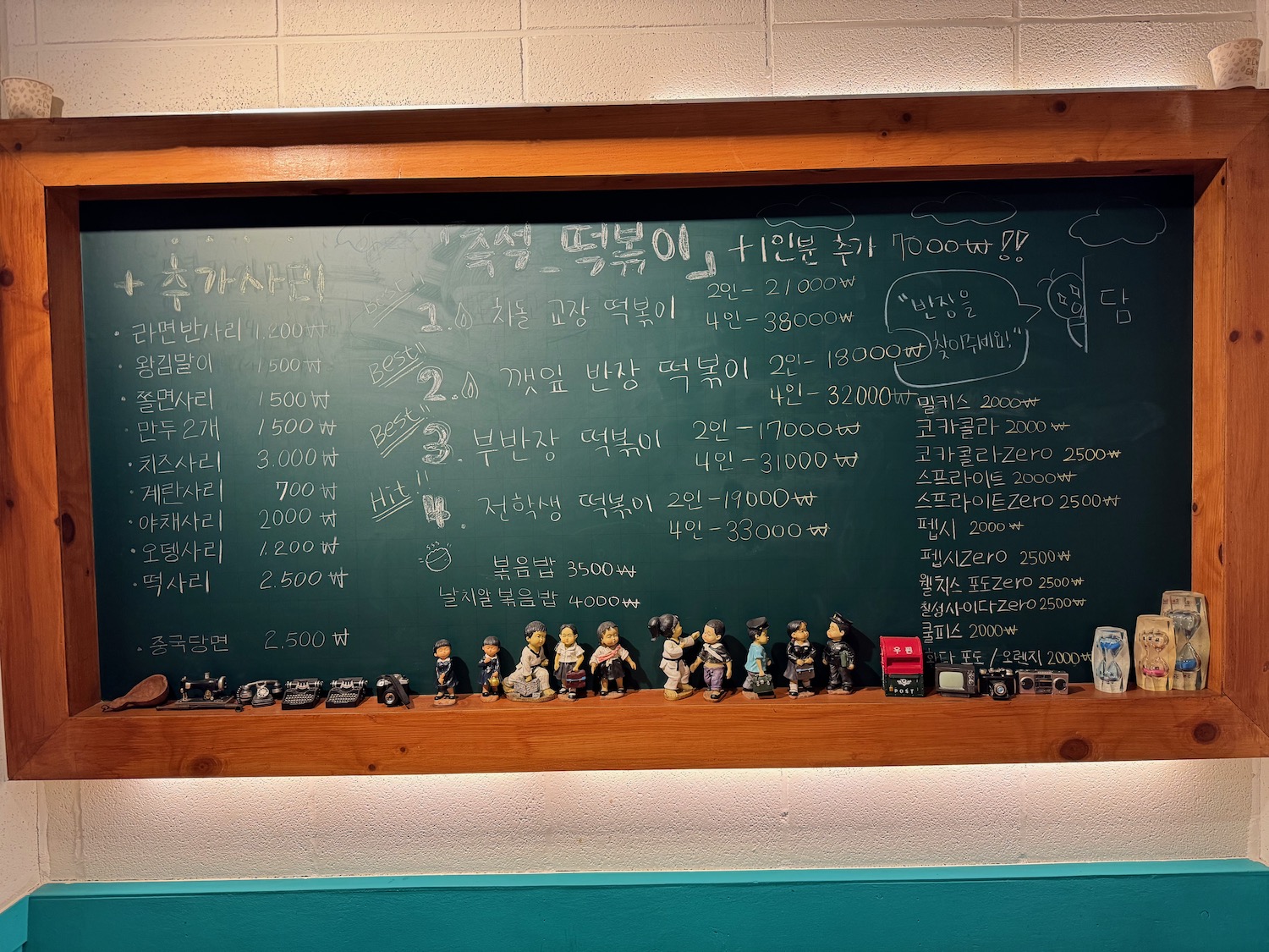 a chalkboard with figures and math equations