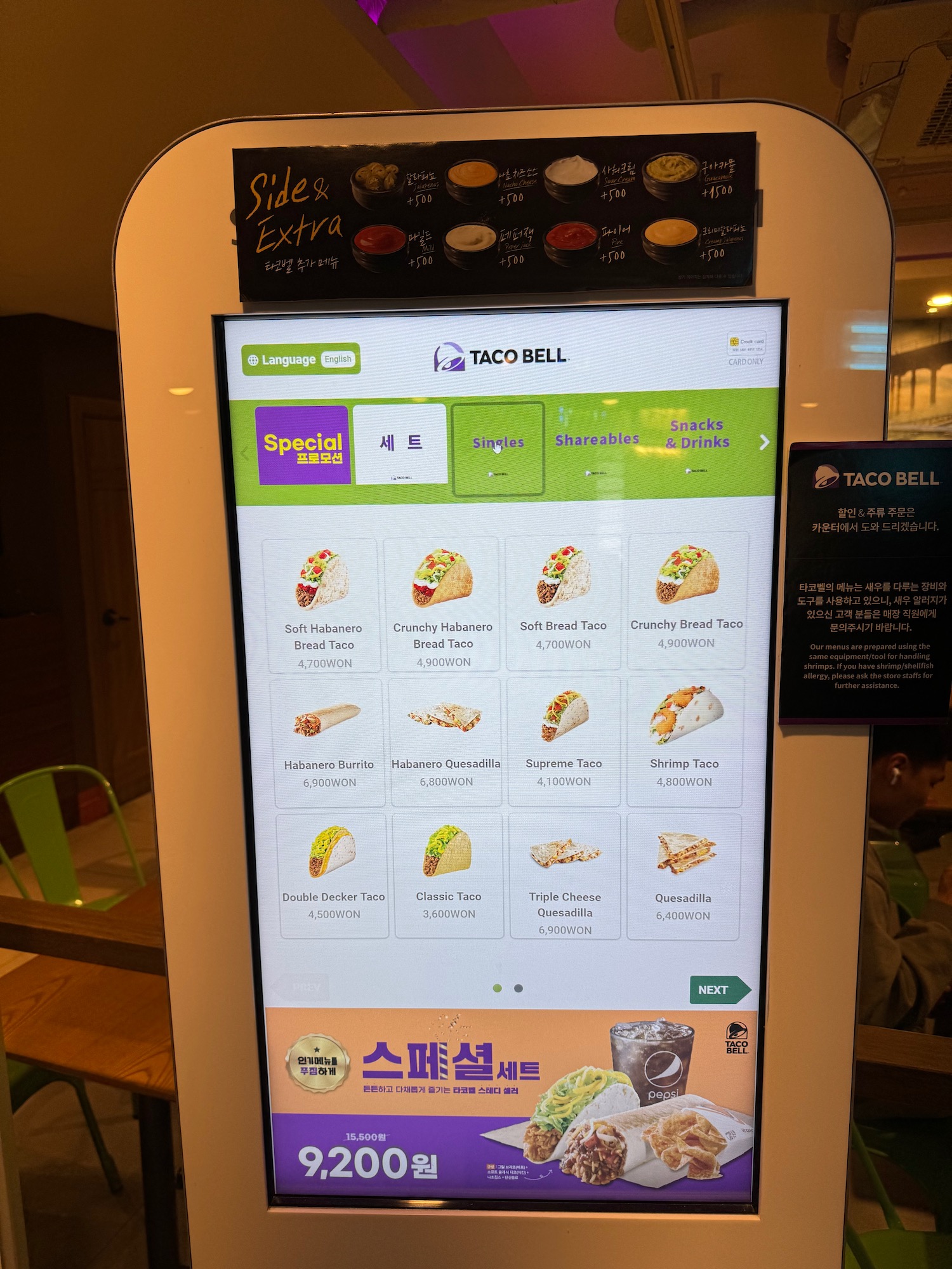 a screen with a menu on it