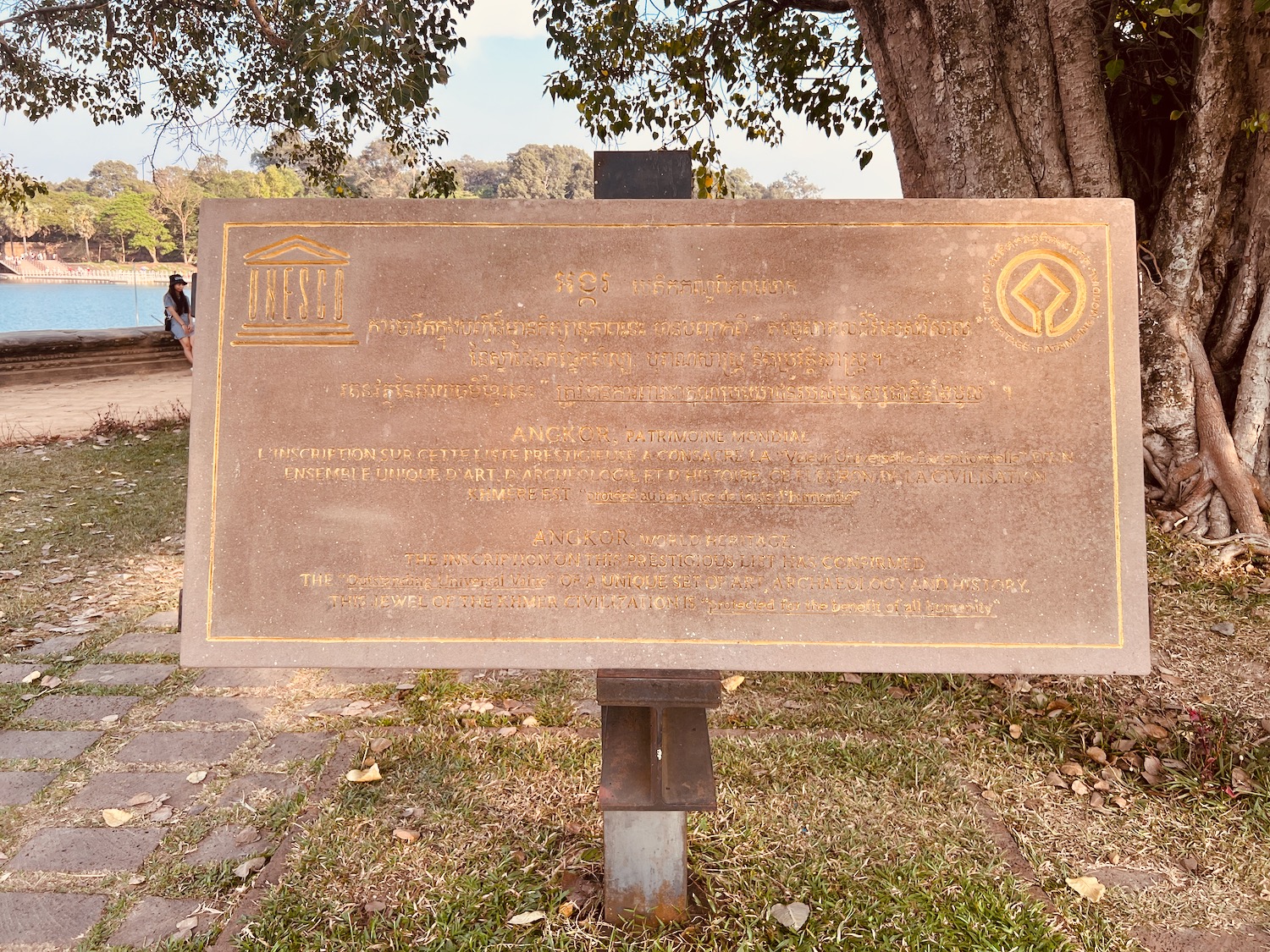 a sign in a park