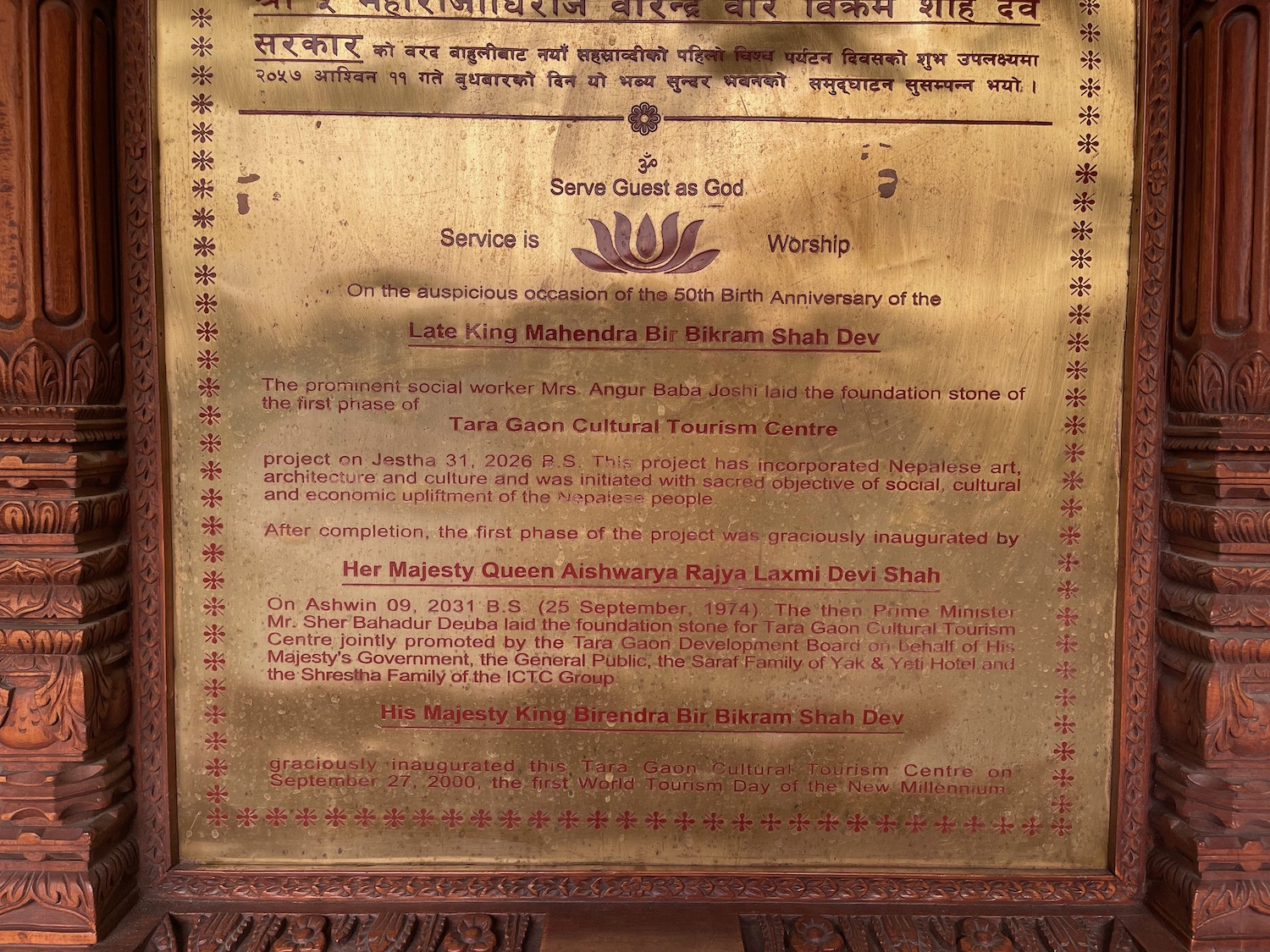 a gold plaque with writing on it