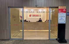 China Eastern Lounge Shanghai Review