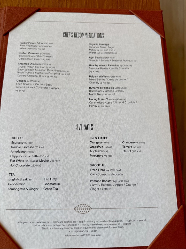 Park Hyatt London River Thames breakfast menu no prices 2