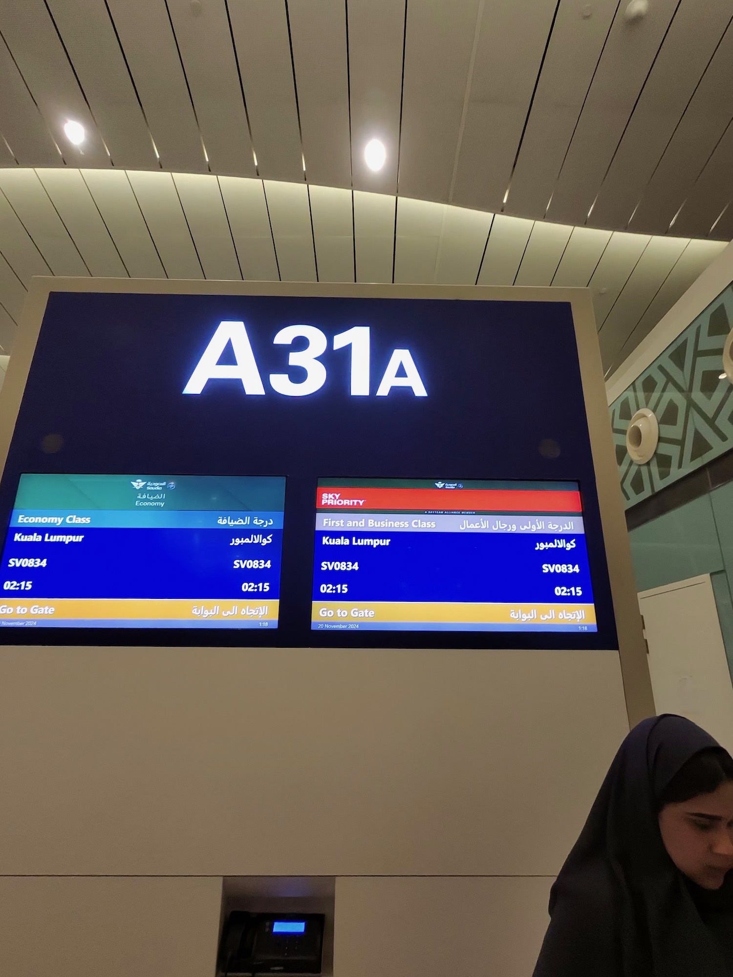 a sign with a woman in a headscarf