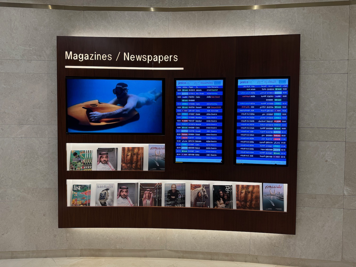 a display of magazines and magazines on a wall