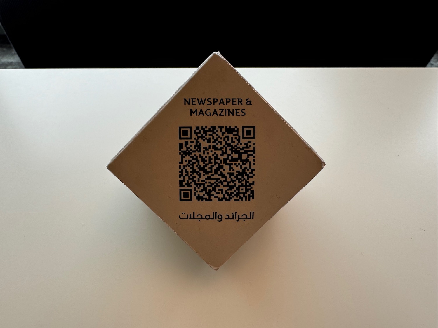 a box with a qr code on it