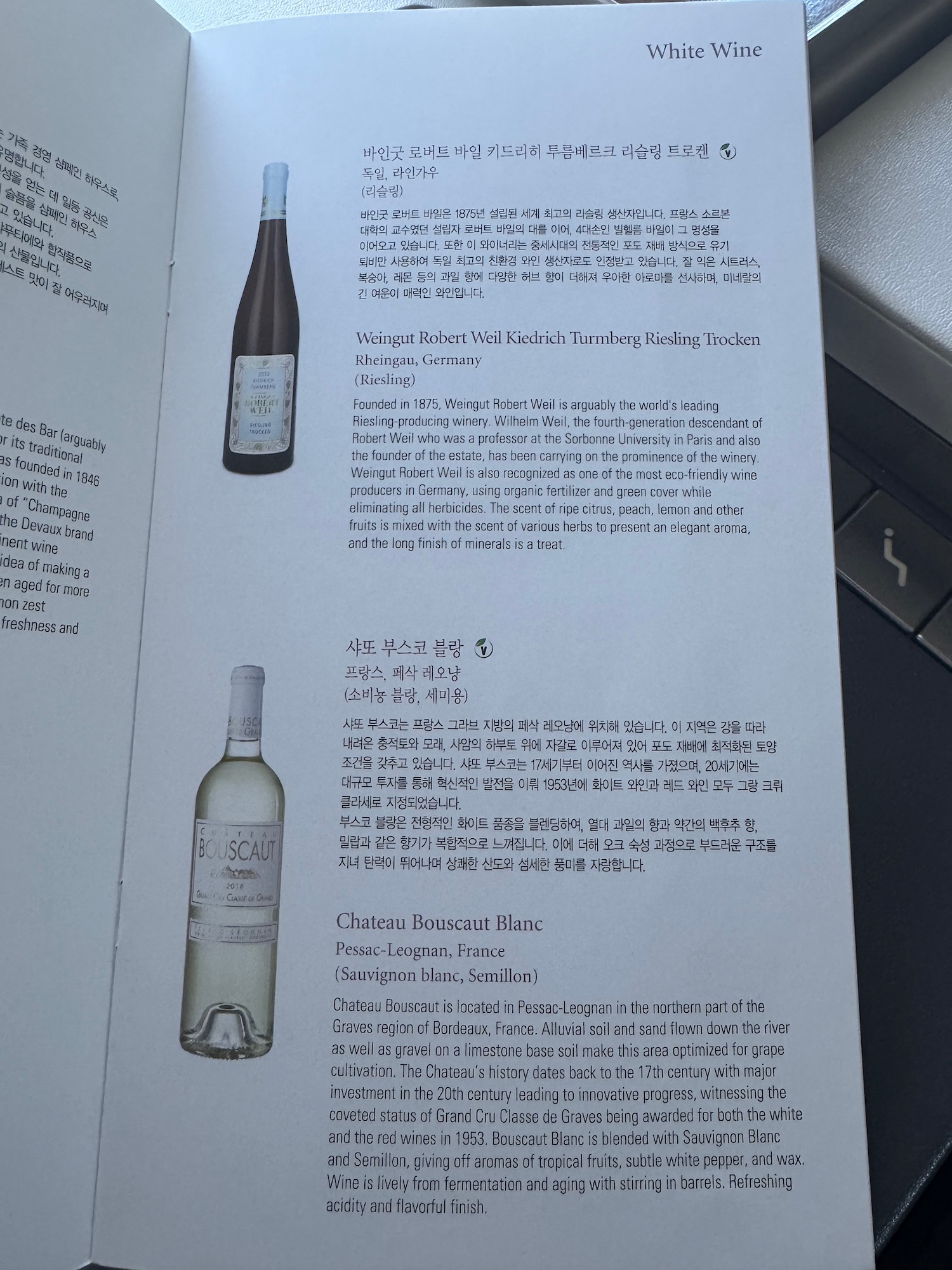a book with a picture of wine bottles