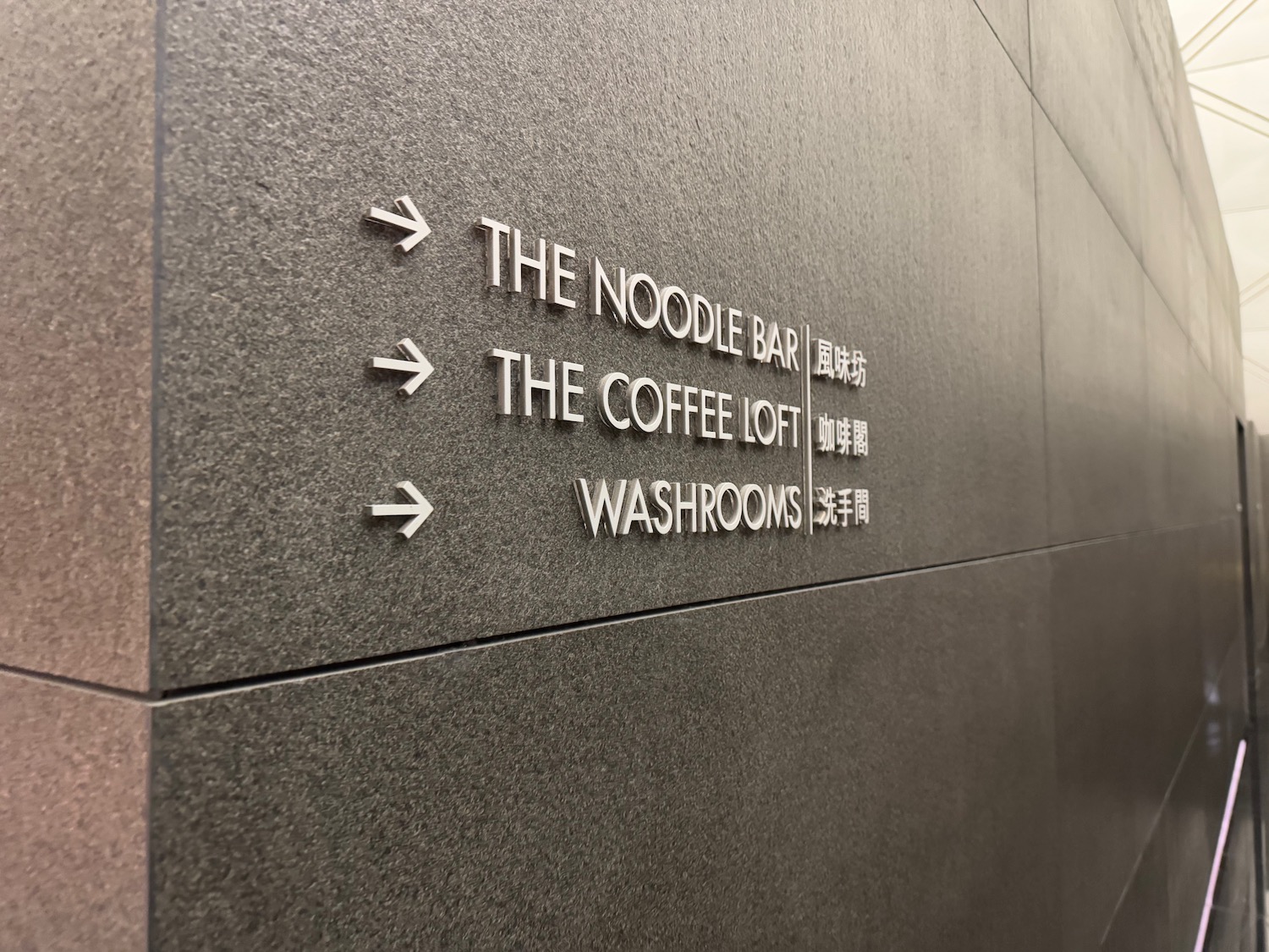 a sign on a wall