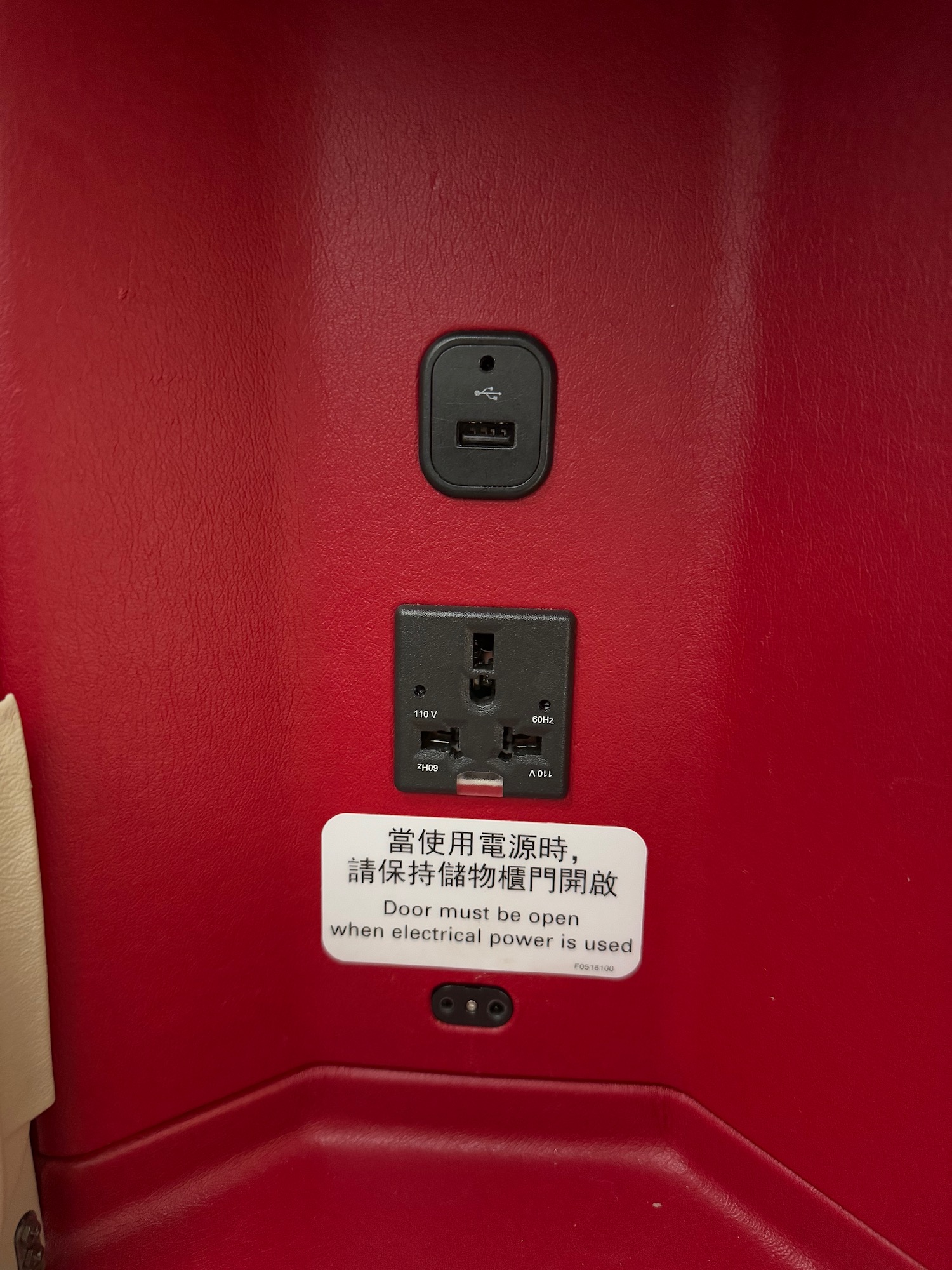 a close up of a wall outlet