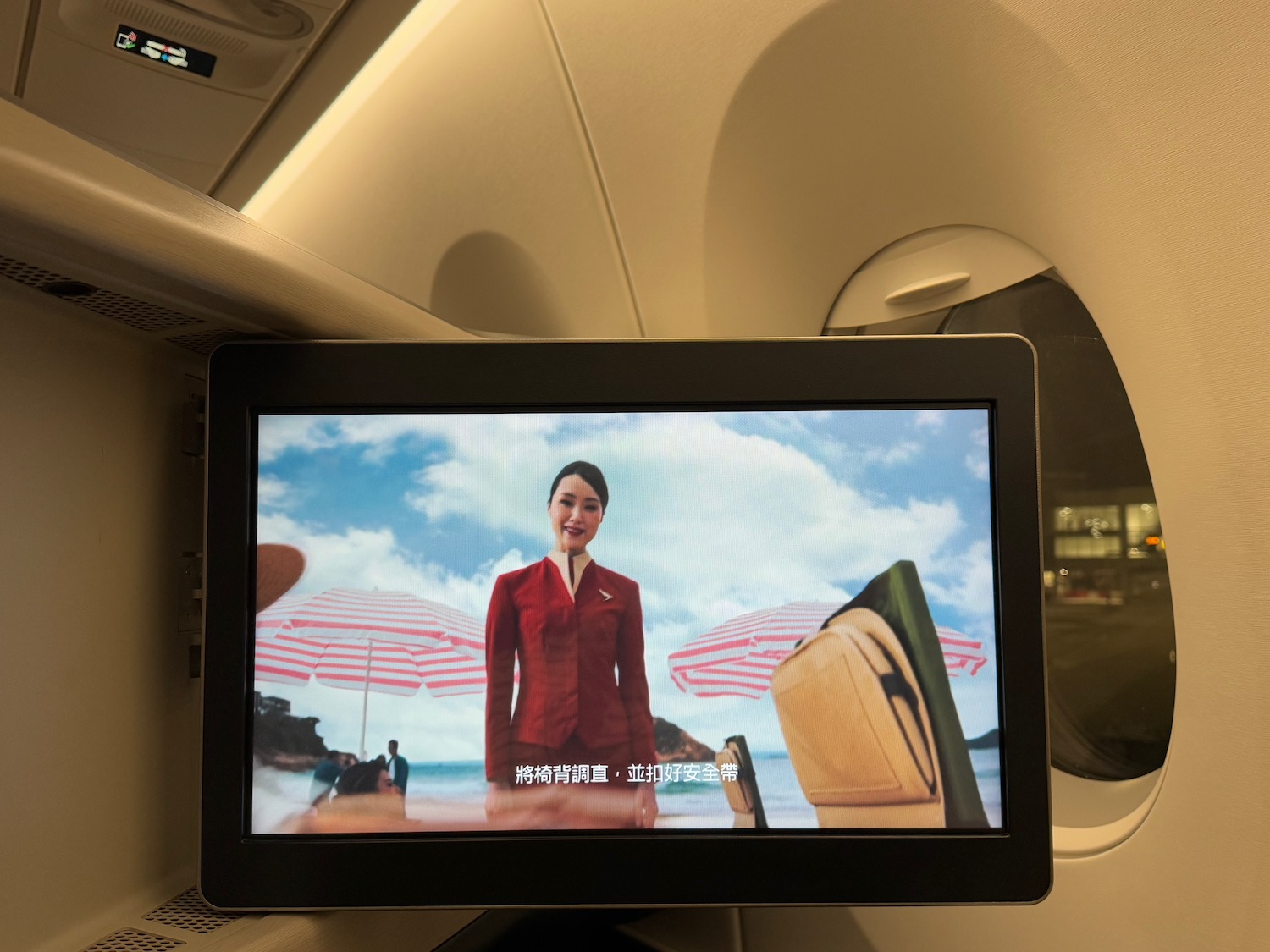 a screen on a plane