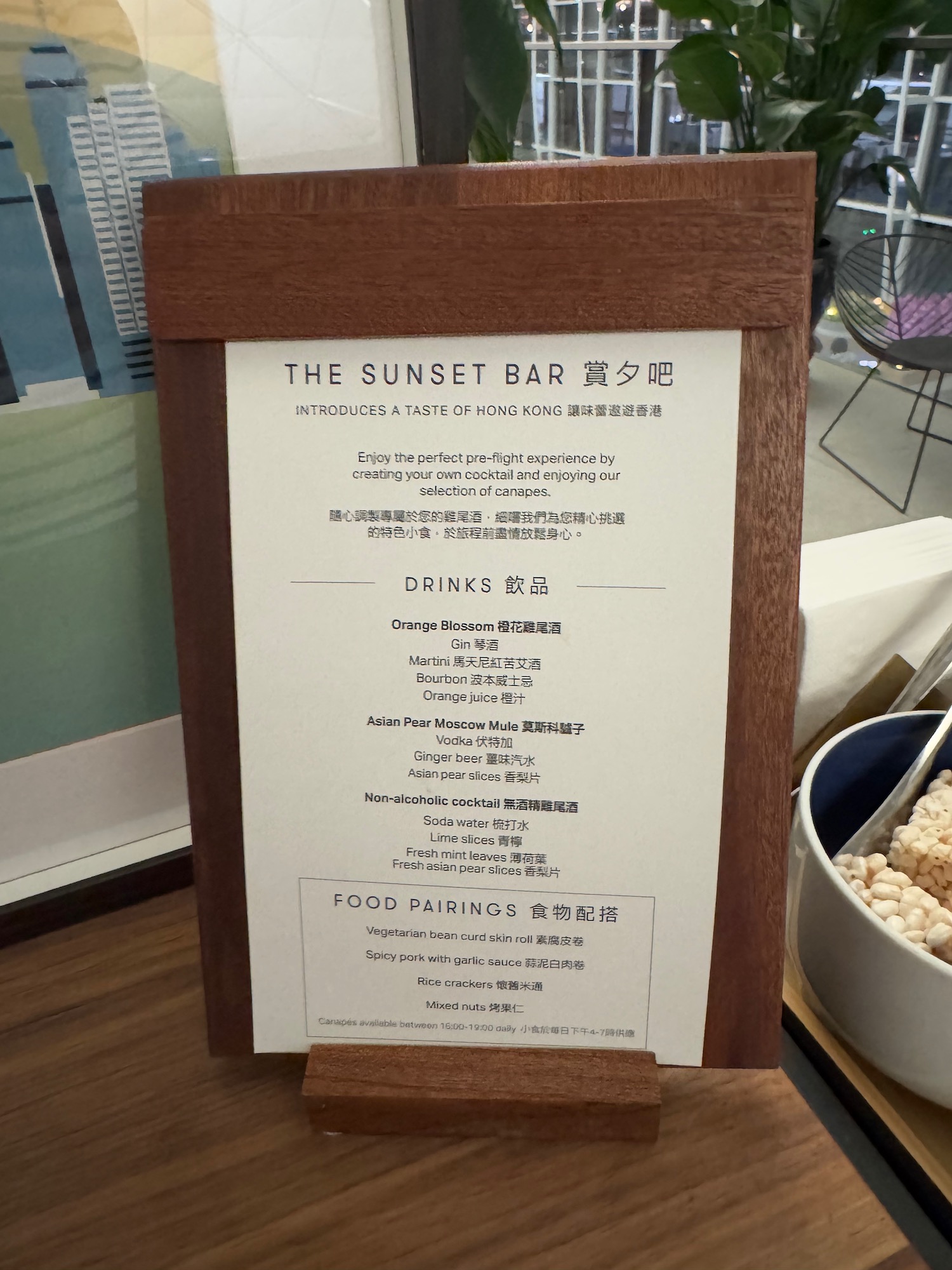 a menu on a wood stand