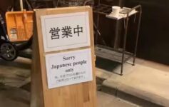 a sign on a wooden stand