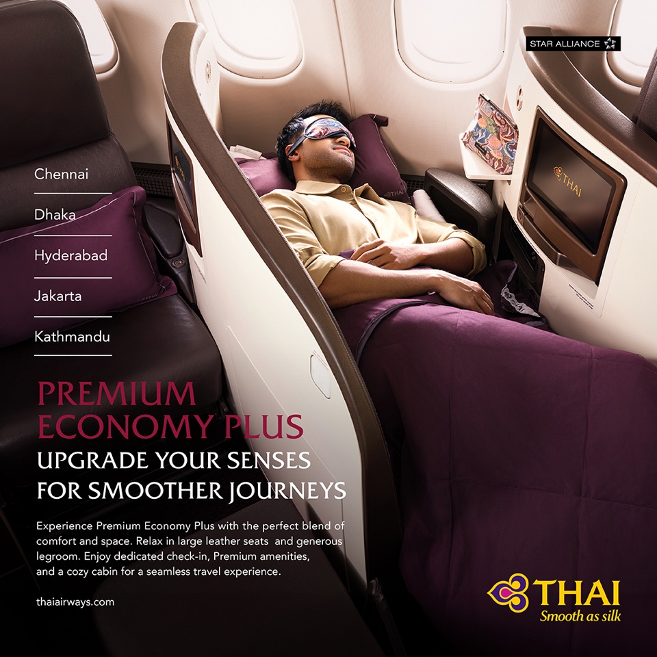 Premium Economy Plus Announcement poster
