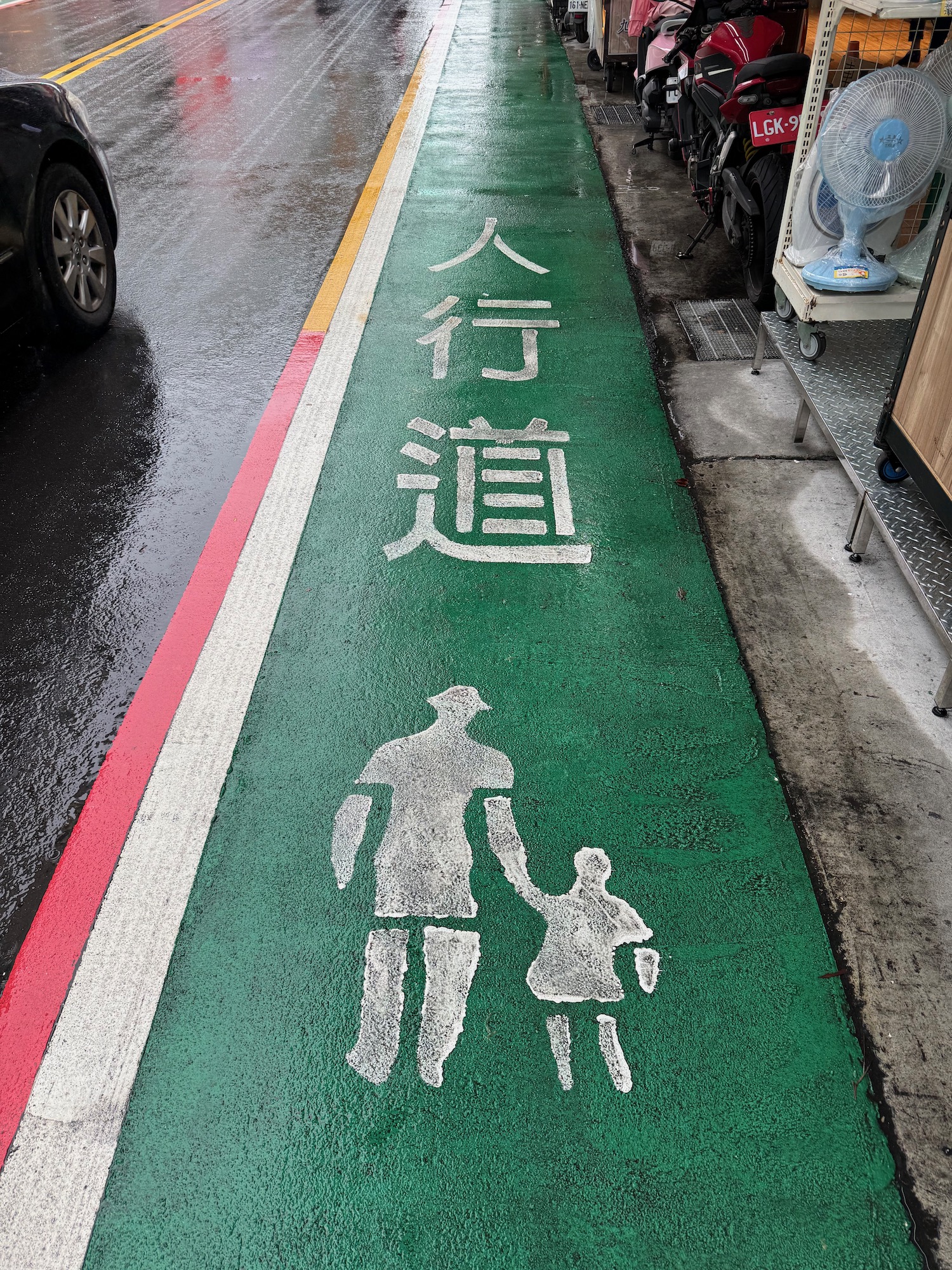 a green road with white writing on it