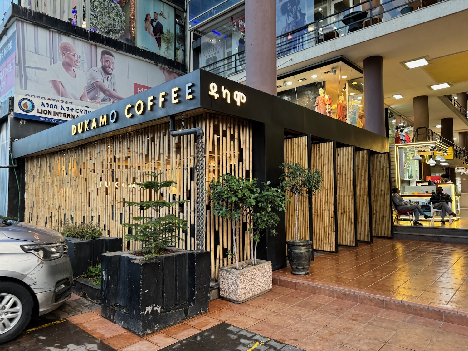 a building with a black sign and wood panels