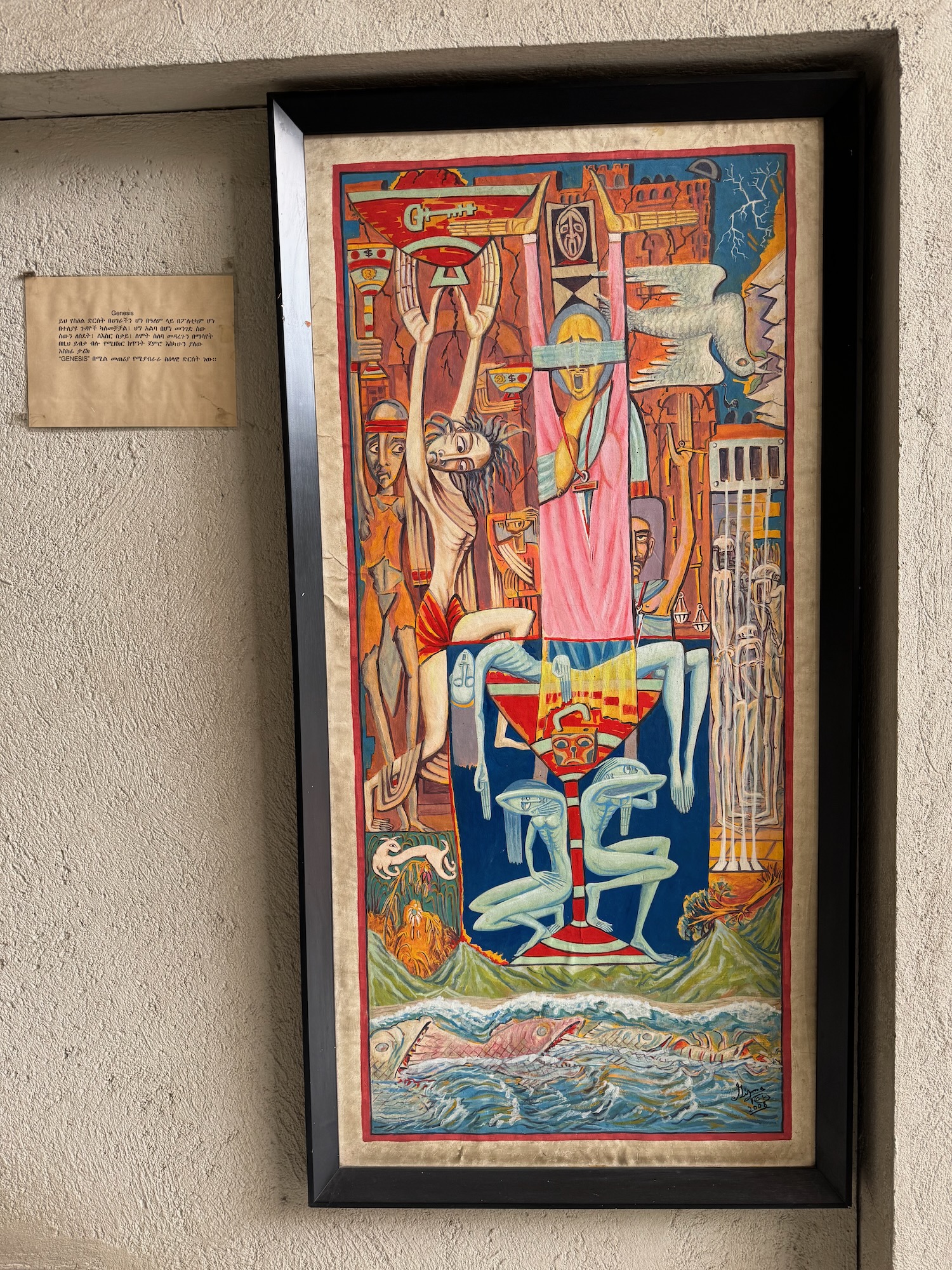 a painting on a wall