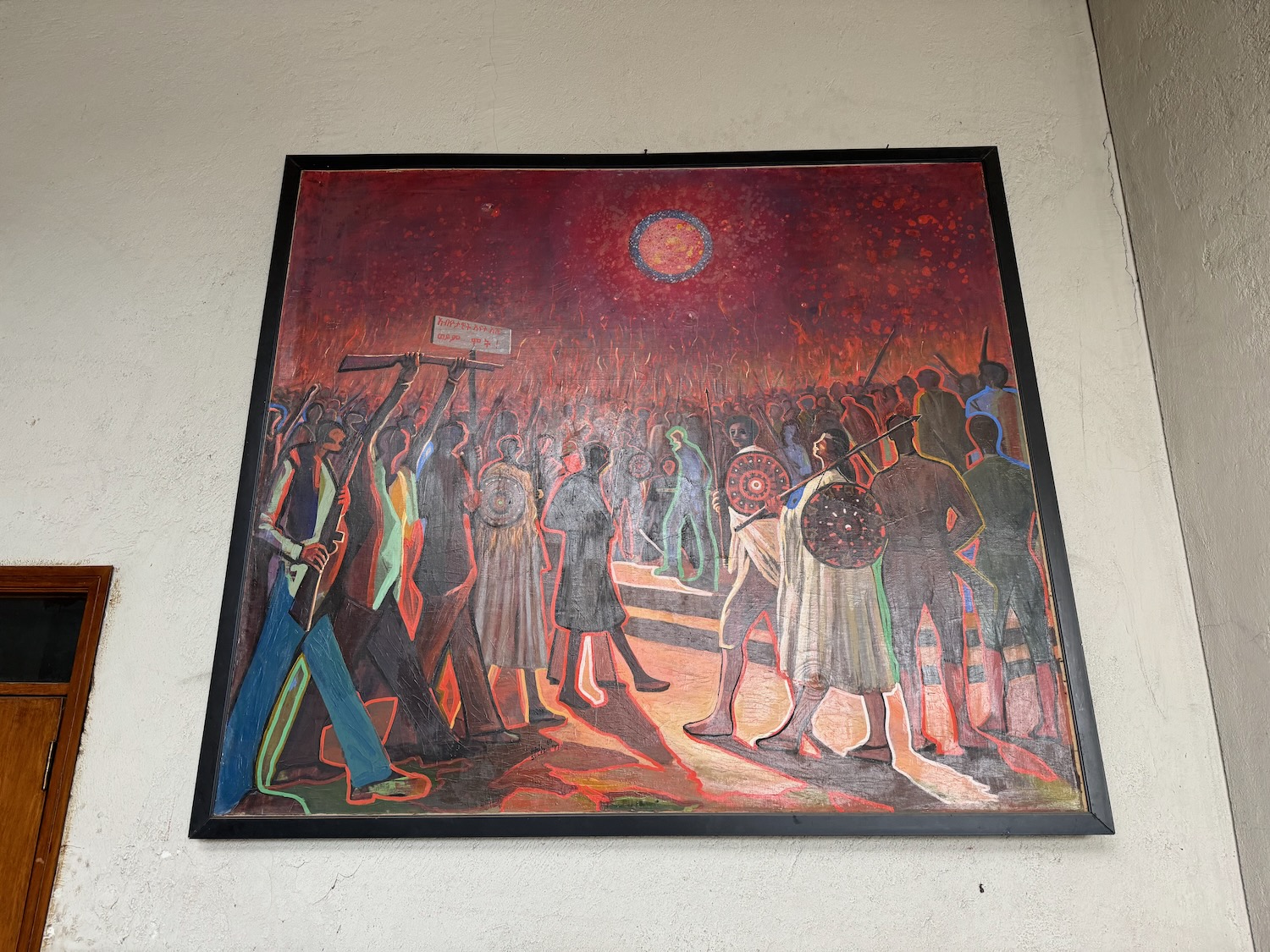 a painting of people in a crowd