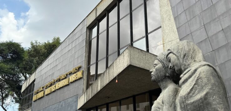 Red Terror Martyrs Memorial Museum