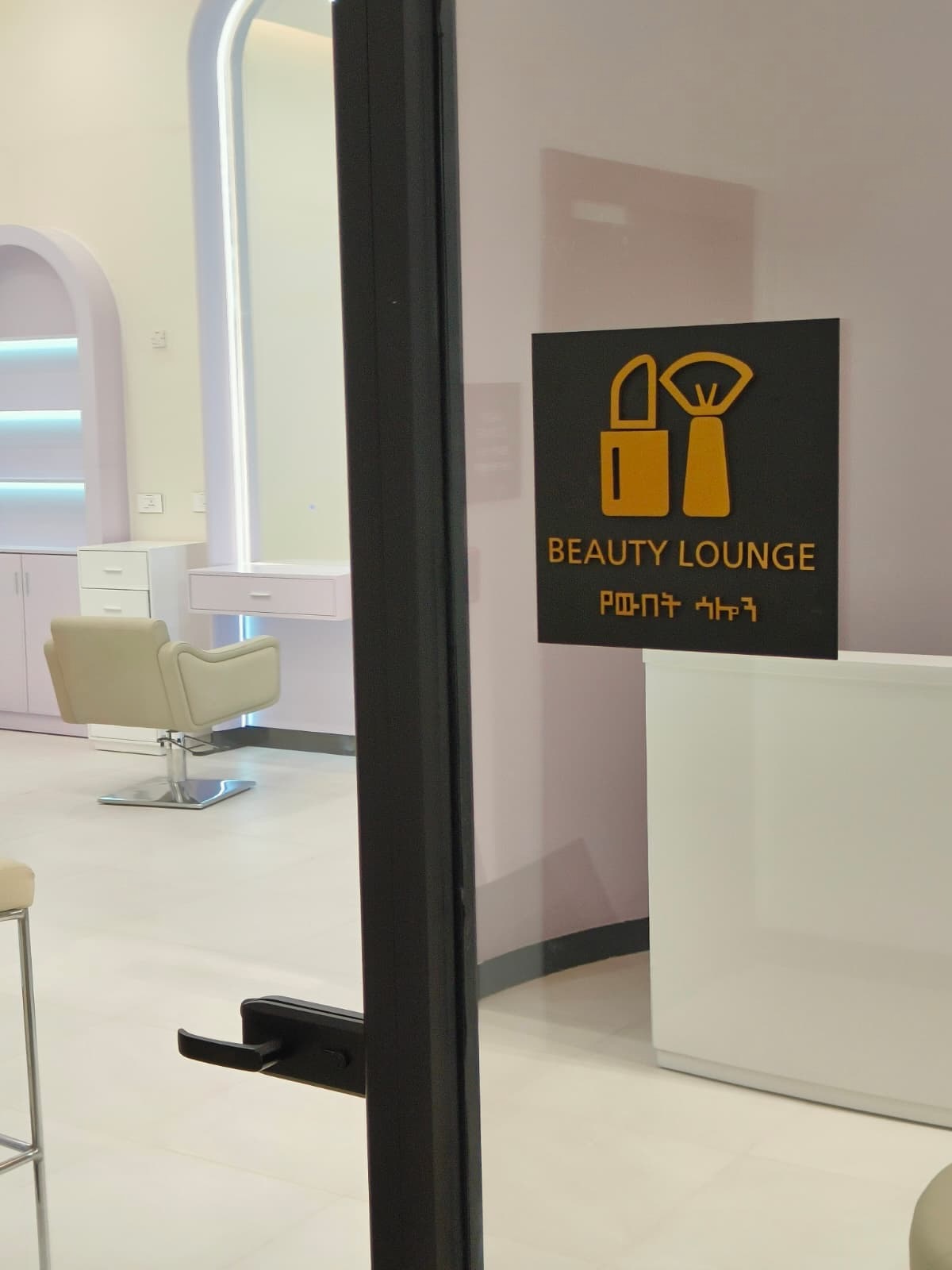 a sign on a glass door