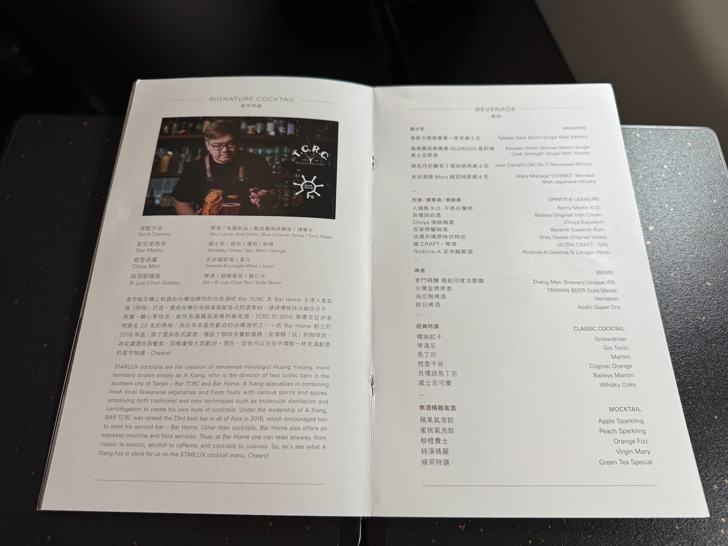 a menu open on a table