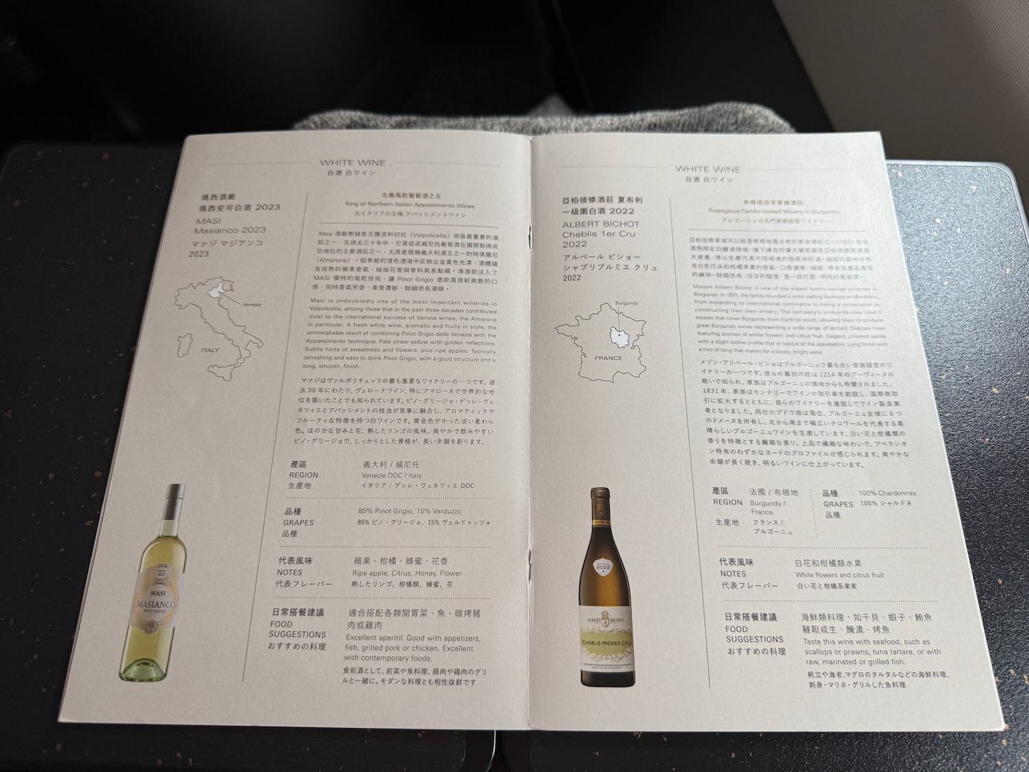 a book with a picture of wine bottles