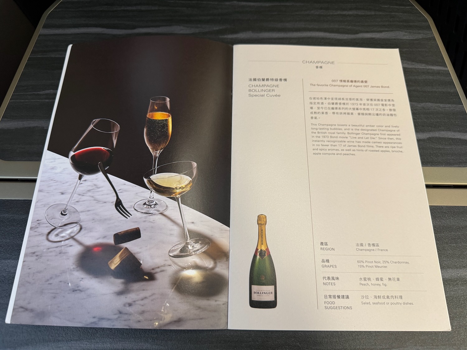 a book open to a menu