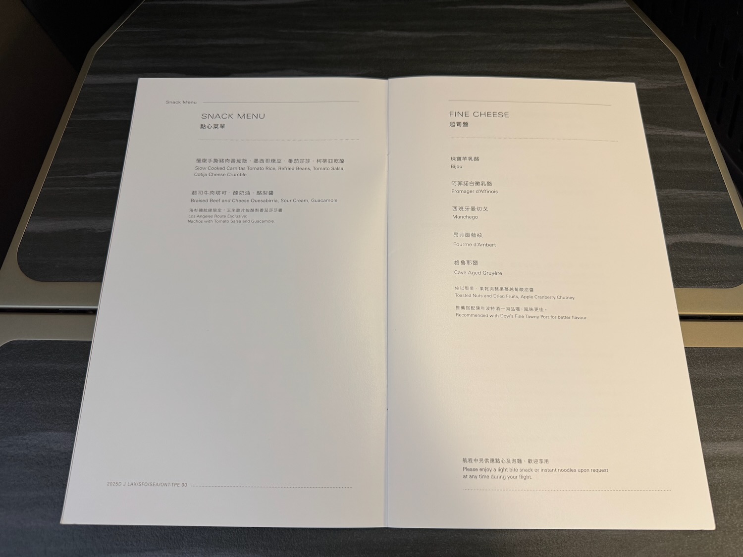 a menu on a table