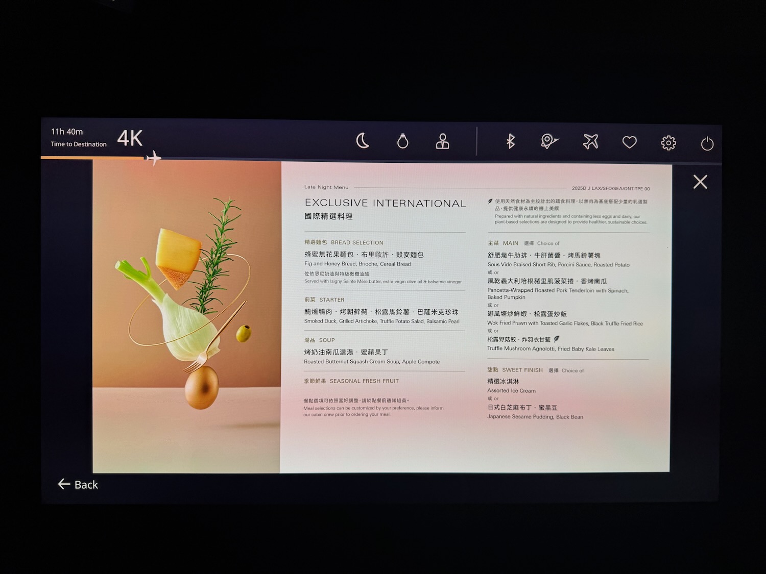 a screenshot of a computer