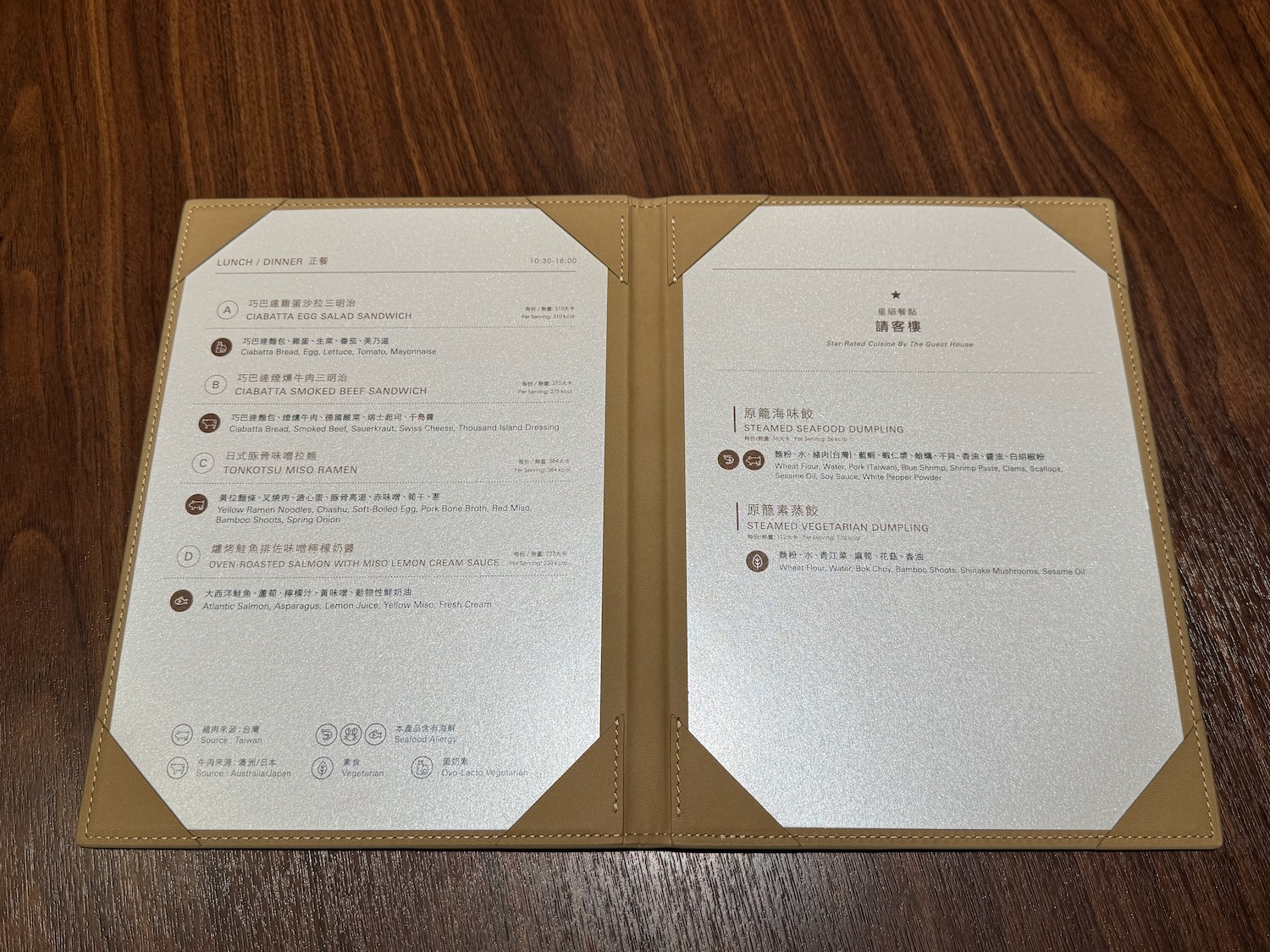 a menu in a folder