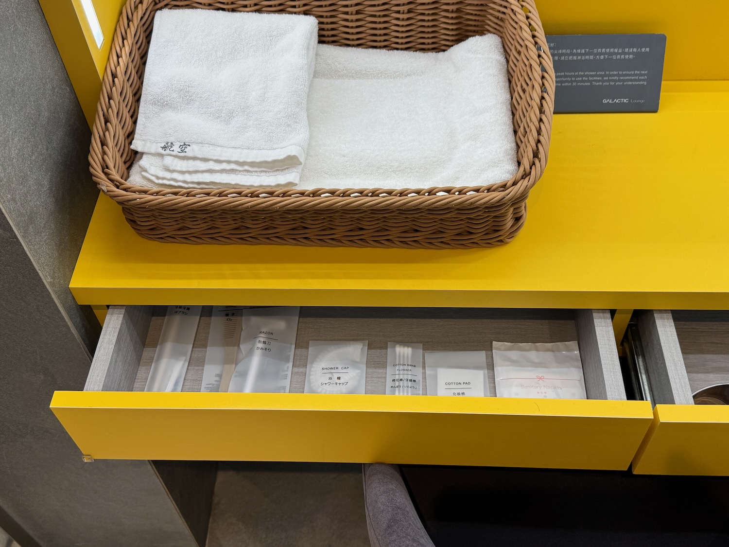 a basket with towels and a towel in a drawer