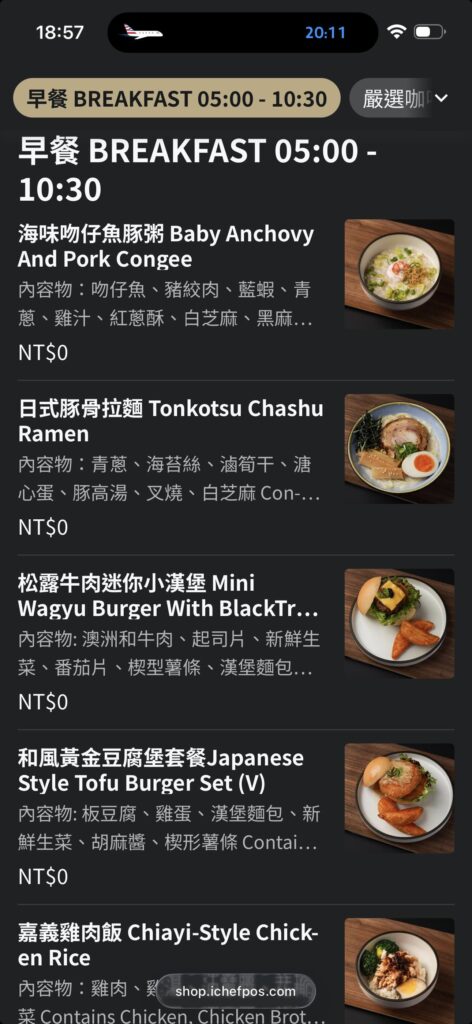 a screenshot of a menu