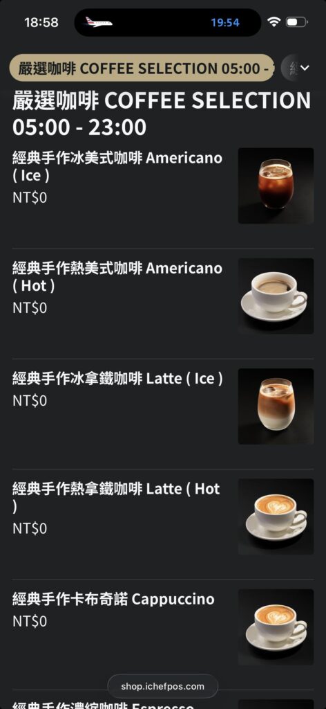 a screenshot of a menu