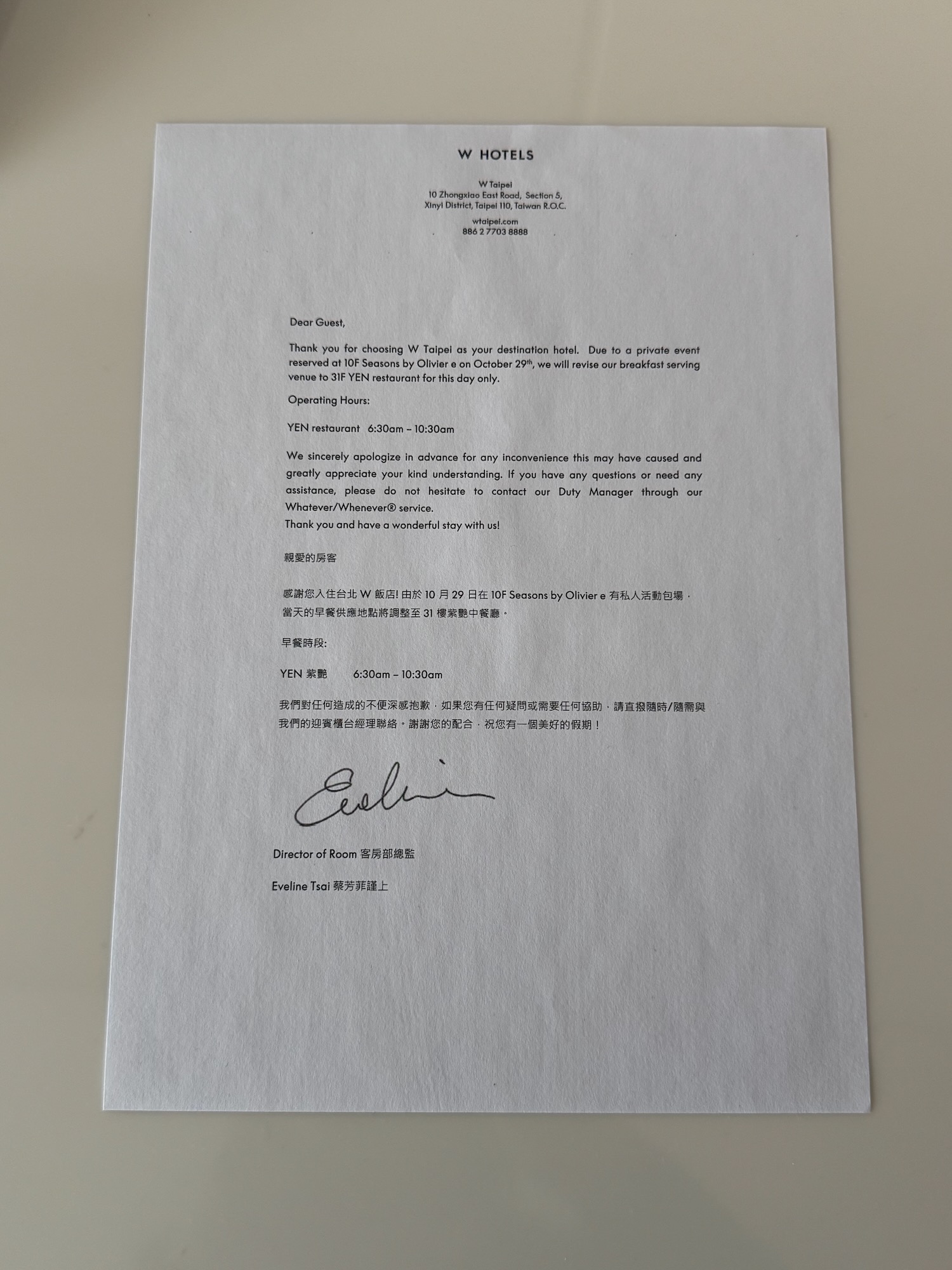 a piece of paper with writing on it