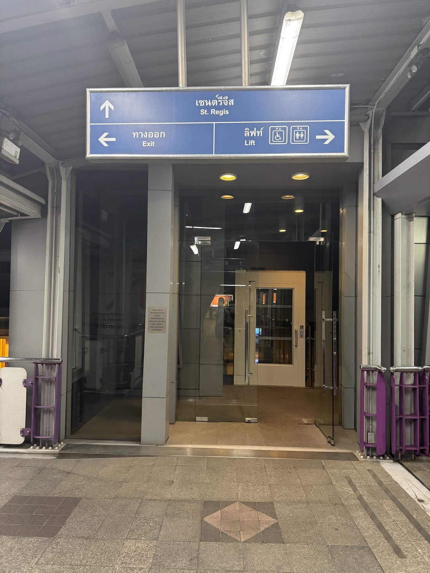 a blue sign with white text on glass door