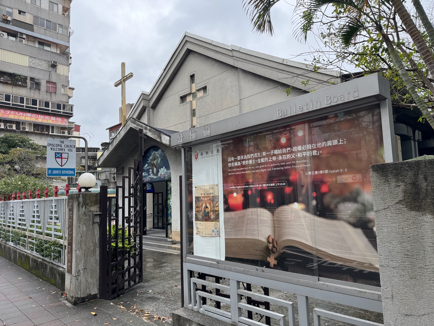 a building with a large open book