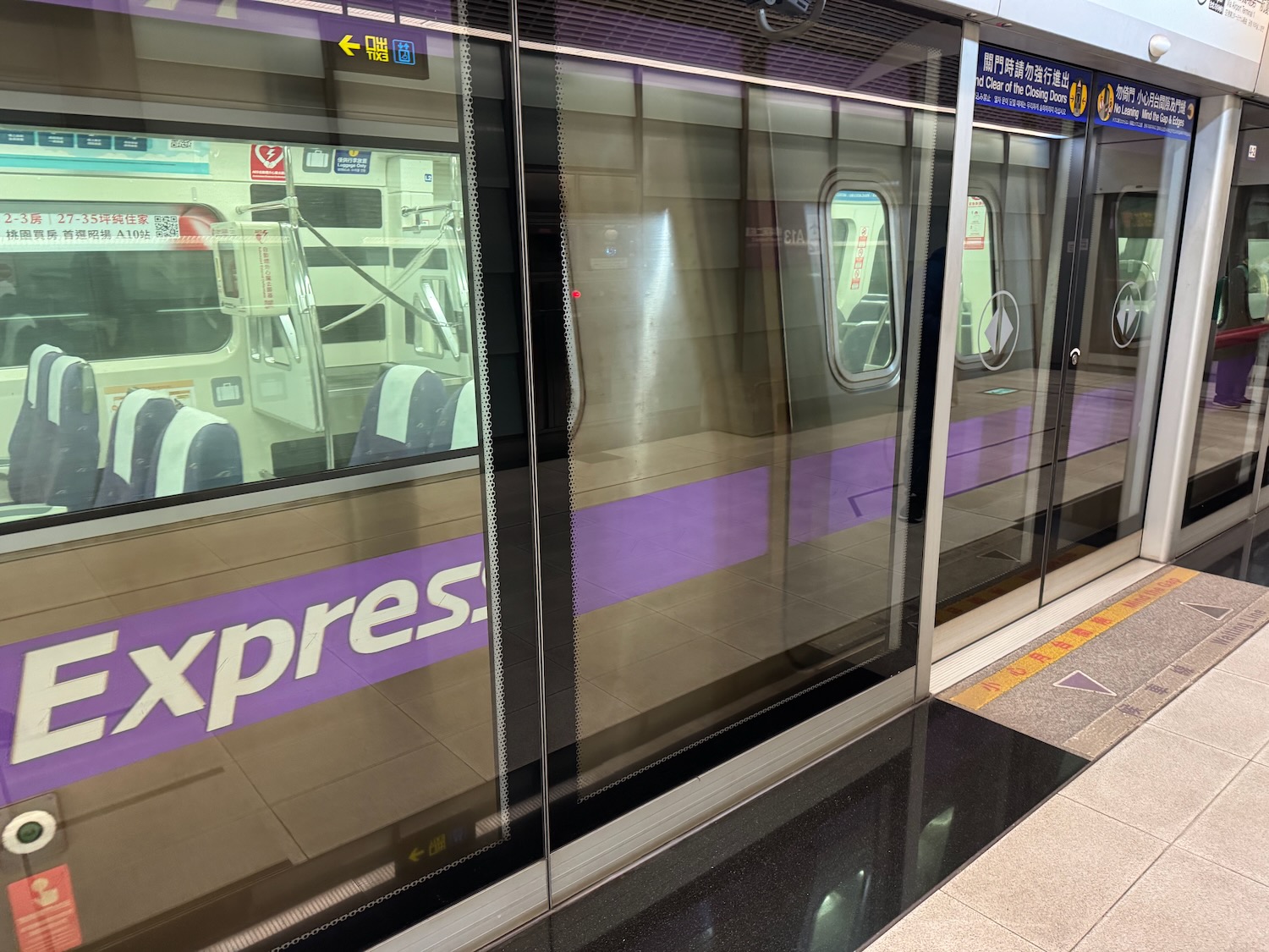 a train with sliding doors