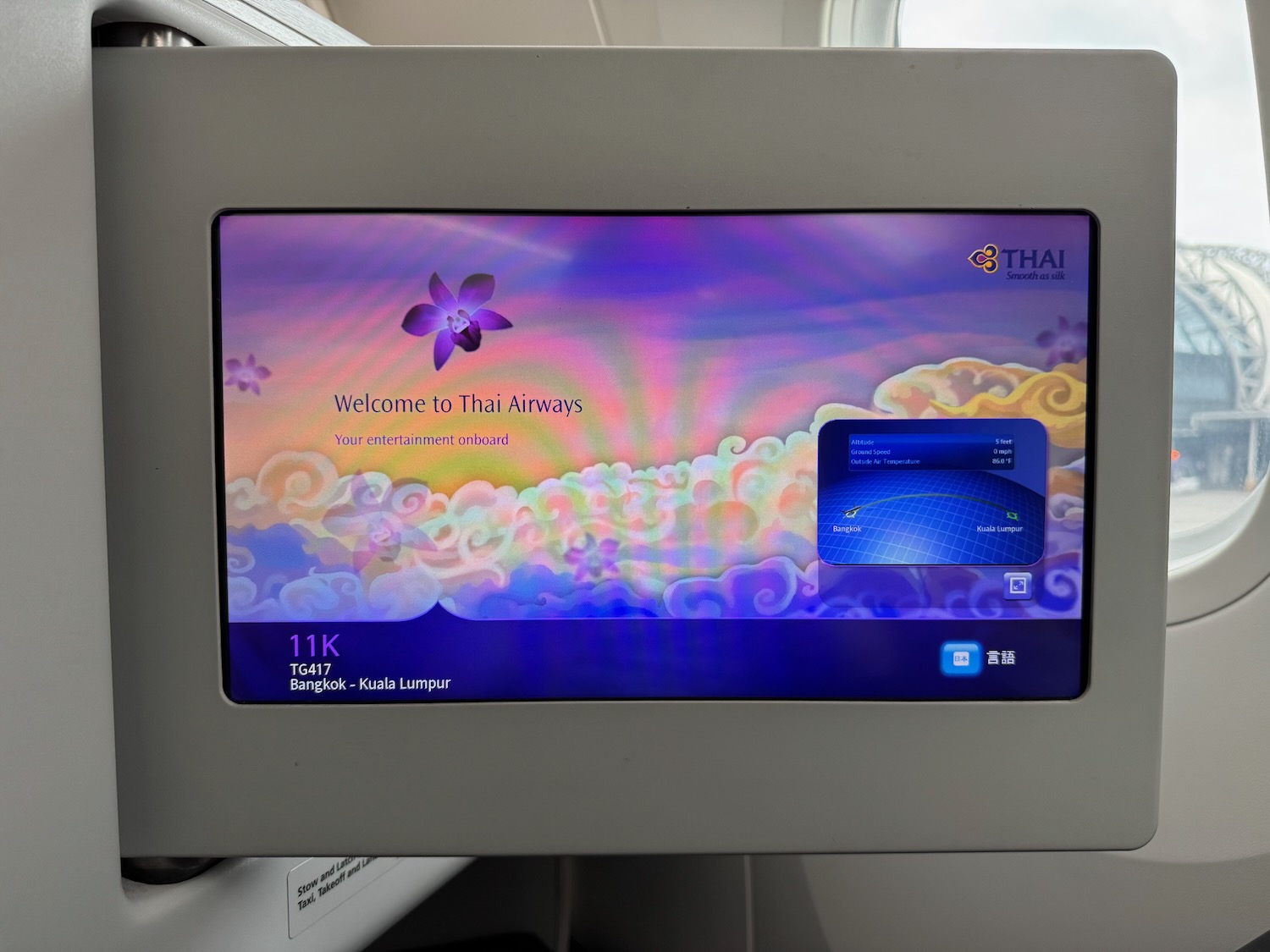 a screen with a colorful image on it