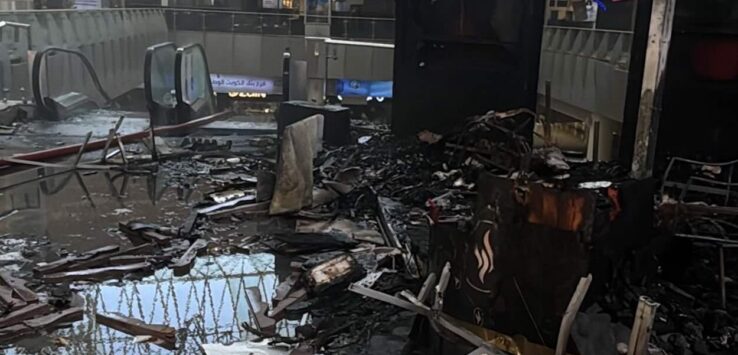 Kuwait Airport drone strike
